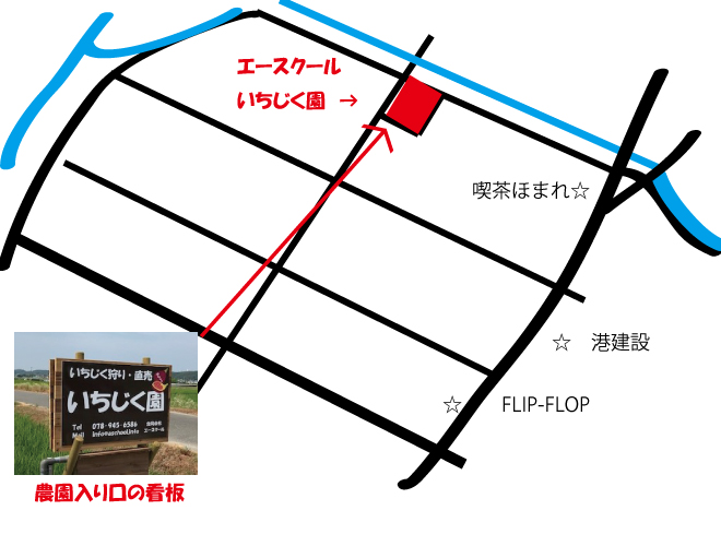 いちじく園の地図