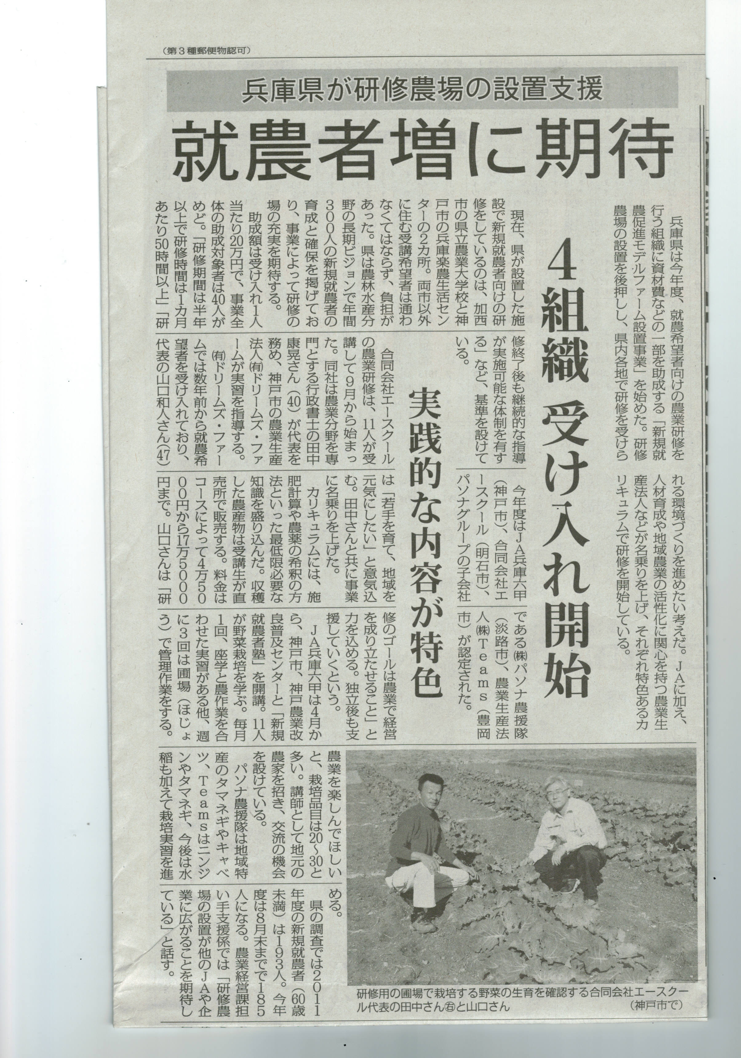 ドリームズ画像